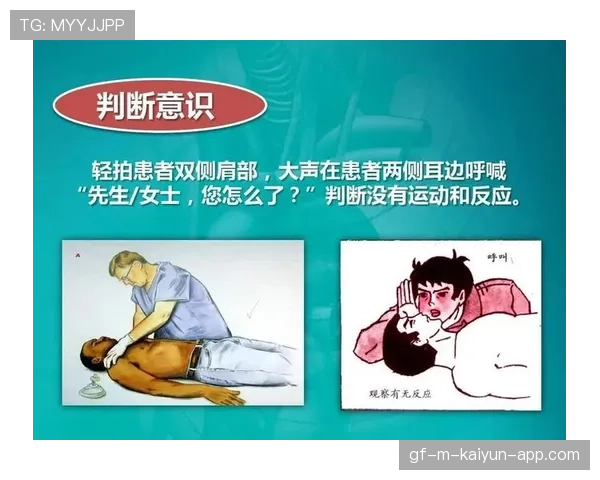 关键时刻发挥:球队如何把握“黄金时间”?